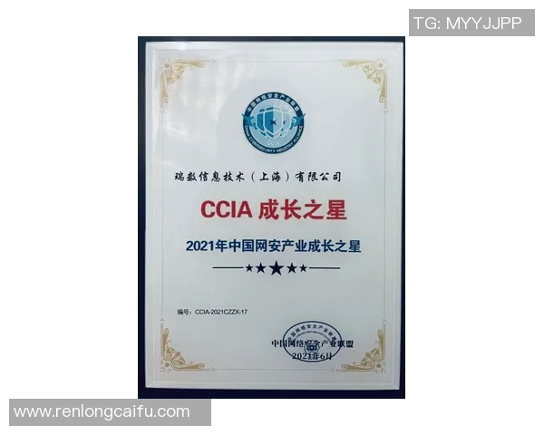 重庆网球队荣登网球节奏排行榜第四名展现实力与风采